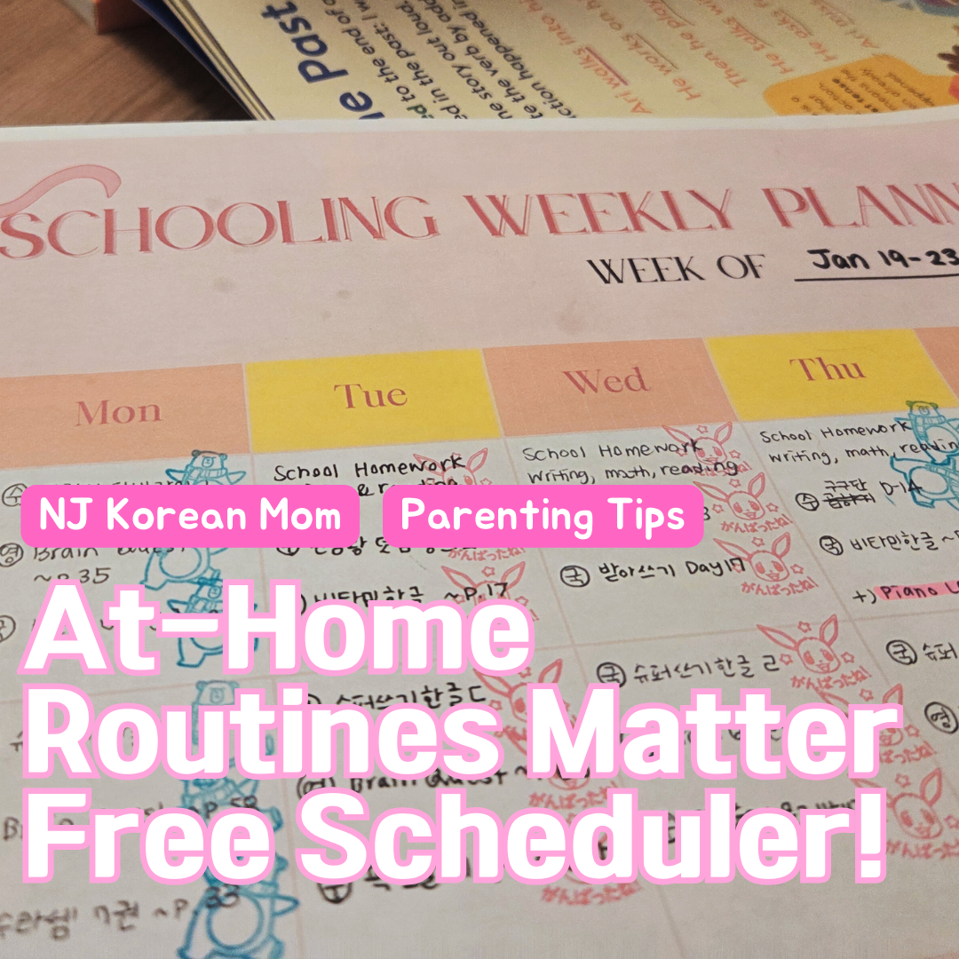 Why At-Home Rountines Matter More than Ever: Free Weekly Scheduler