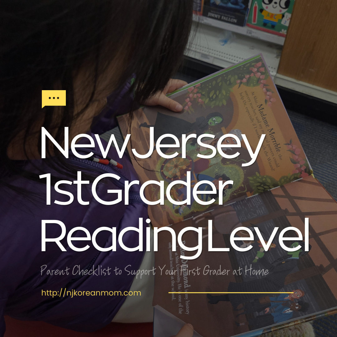 The Ultimate Guide to 1st Grade Reading Levels: A New Jersey Mom’s Real Perspective