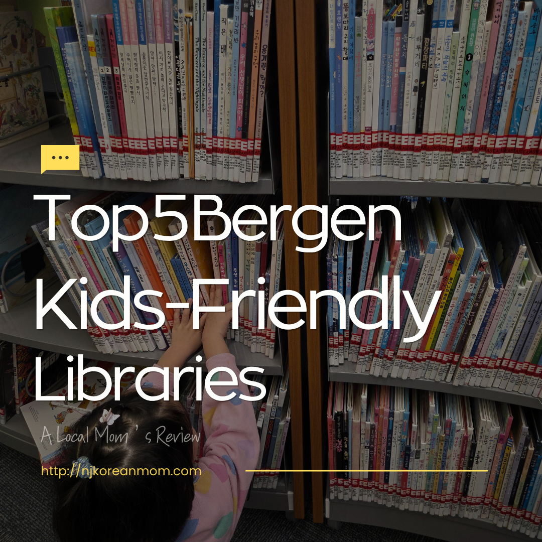 The Ultimate Guide to Kid-Friendly BCCLS Libraries in Bergen County
