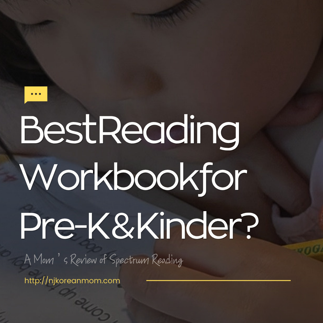Best Pre-K & Kinder Work Book to Boost Reading: Why We Love Spectrum Reading