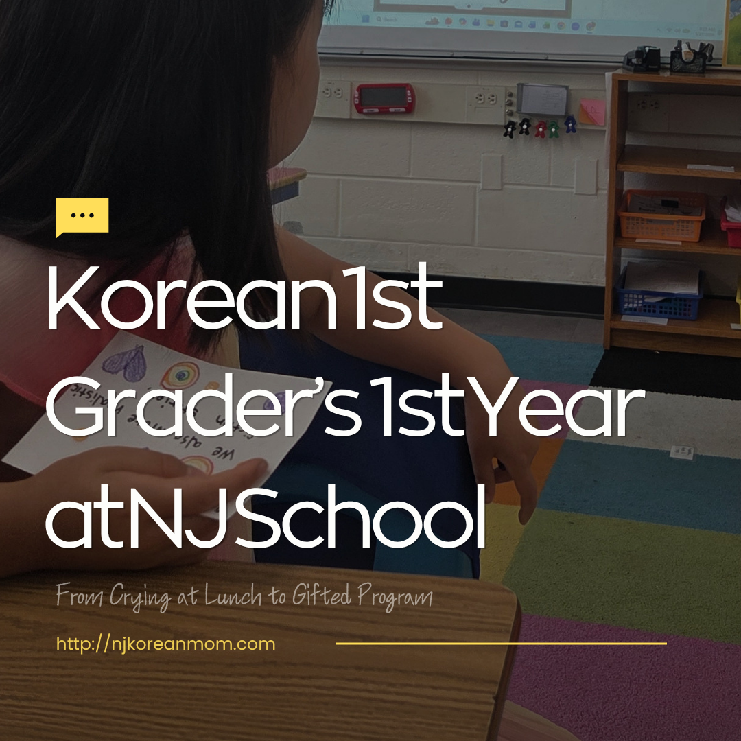 Korean first grader's first year at NJ public school — from no friends to gifted program